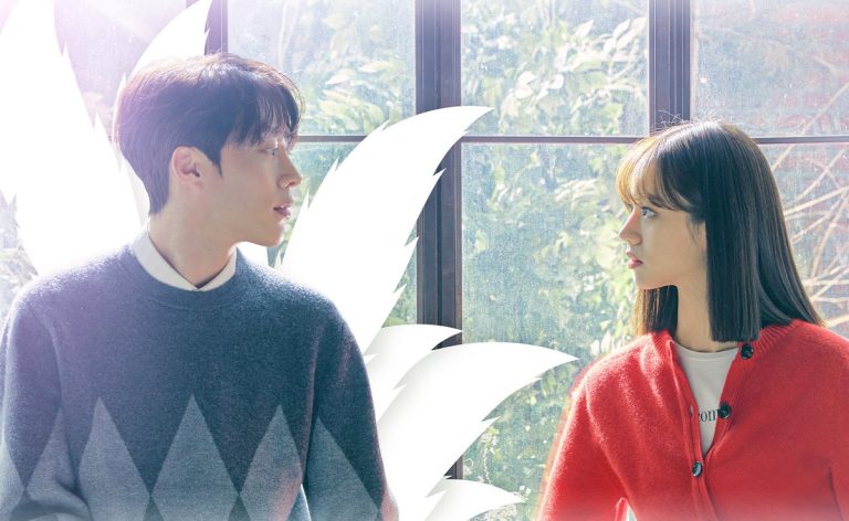 Мой сосед – кумихо (2021)