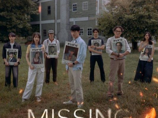 Пропавший без вести (2026)